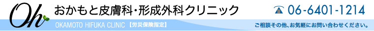 Ɣ畆ȁE`OȃNjbN [JЕیw] 06-6401-1214